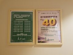 -良子足疗按摩