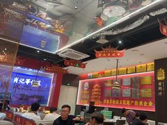 -肖记公安牛肉鱼杂馆·省级非物质文化遗产(江汉路直营店)