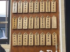 -万寿斋(山阴路店)
