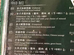 菜单-农民泰国菜