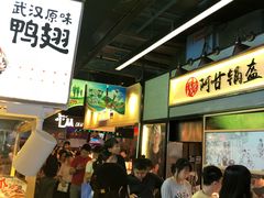 -阿甘锅盔(中关村食宝街店)
