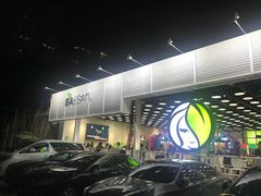 -813芭依珊 BAESAn(皇冠十畝地店)