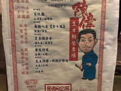 -嘻哈壹笑堂相声茶馆(大儒巷店)