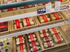 -清真全盛斋传统糕点(高新中大店)