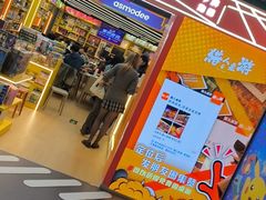 -猎人桌游吧(合生汇店)
