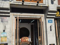 -亮亮面馆(经六路店)
