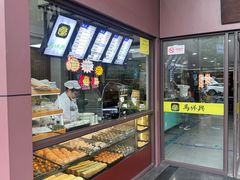 -清真马祥兴菜馆(云南北路店)