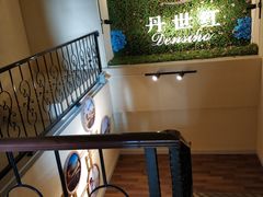 -丹世红酒庄·烧烤·团建·婚礼·水上运动