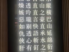 -顺风123(观音桥大融城店)