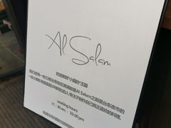 -Al Salam莫的三明治