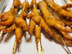 吊炉鸡爪-十八酒坊(临河风景店)