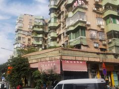 -富记鱼蛋粉(西村店)