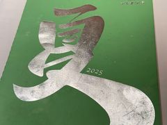 -新雅(丰盛里店)