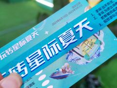 -大族广场Mall&More