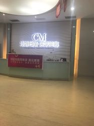 点击看大图 -坤如玛丽·医疗美容中心