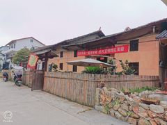 -温汤发糕(温汤店)