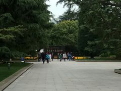 -宋庆龄陵园