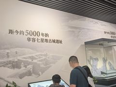 -岳阳市博物馆