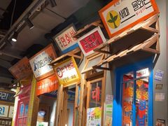 门面-朴安胖·韩国烤肉(沈阳店)