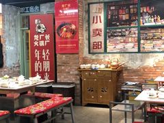 -龙厂长老火锅(抚琴店)