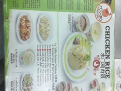 -红大哥水门鸡饭(總店)