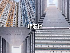 -彩虹村