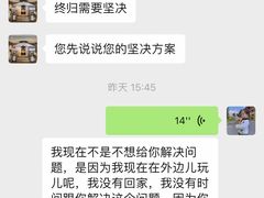 -蒙醇鲜酿酸奶