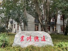 -中南财经政法大学(首义校区)