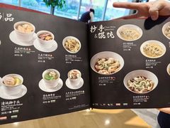 -鼎泰丰(嘉年华•海信广场VILLAGE店)