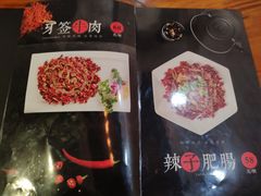 -盛天毛血旺非遗美食(观音桥店)