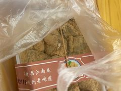 -江南春(中山中路店)