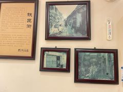 -黔城故事(虎峰别墅店)