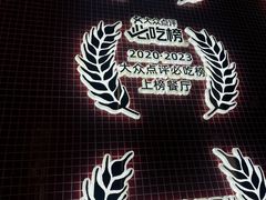 -龚印记牛骨牛杂屋·四代传承(珠影星光城店)