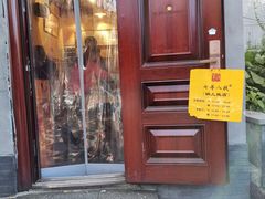 -锅儿挑面馆