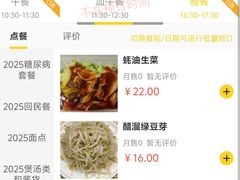 -北京市肛肠医院(北京市二龙路医院)