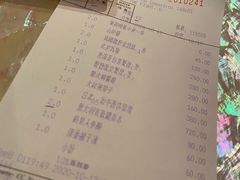-8餐厅(新葡京酒店)