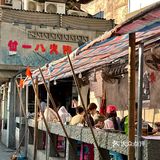 成都人都去吃！！！椰子蛋炒冰好好吃[流泪][流泪]