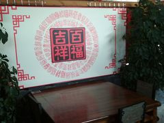 -灿哥羊汤(果园店)