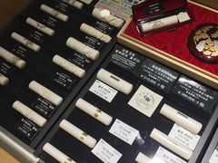 -伊东屋(本店)