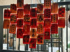 -付小姐在成都(中山公园店)