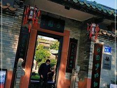 -东莞市可园博物馆