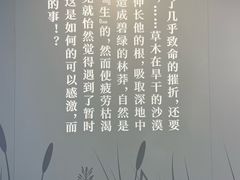 -北京鲁迅博物馆(北京新文化运动纪念馆鲁博馆区)