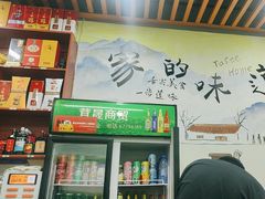 -松沪名灶·豆浆鱼头·新上海菜(飞航吾悦广场店)