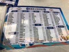 菜单-凤城康记饭店