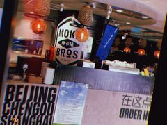 -Moka Bros 摩卡站(西单大悦城店)