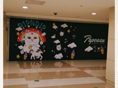 -食悦天美食广场(沈阳青年大街万象城店)