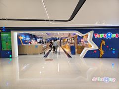 -新城市广场