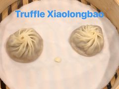 -鼎泰丰(唐城坊店)