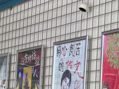 -移动谜城·大笨象密室逃脱(五棵松店)