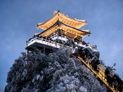 -老君山风景名胜区